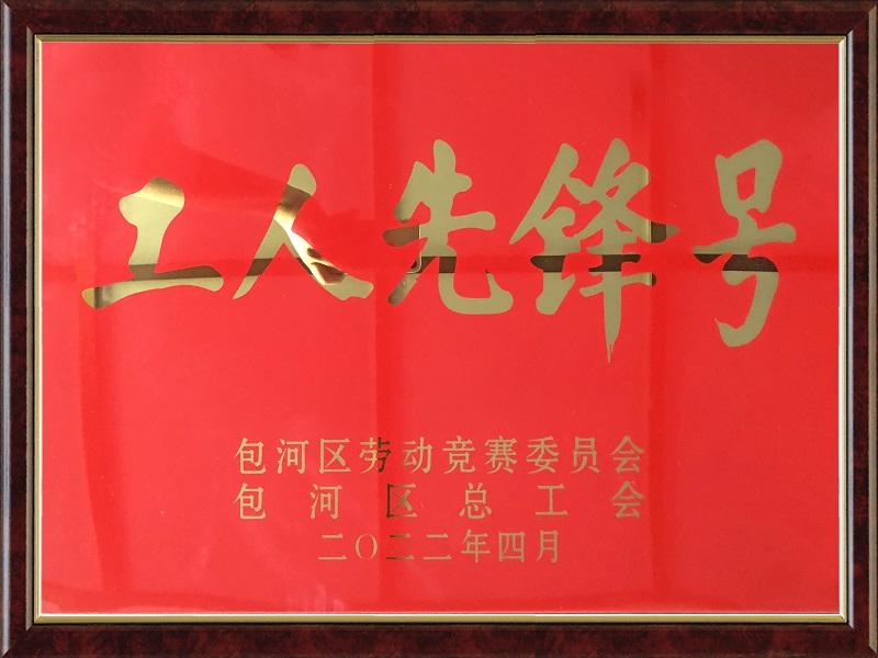 ���������Ͷ��ߡ�����˾�ƹܳ��䱻��������������ȷ��