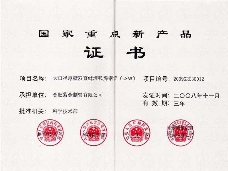 �����ص��²�Ʒ