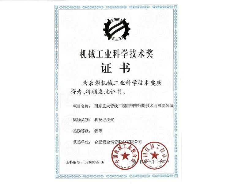 ��е��ҵ��ѧ���ս�