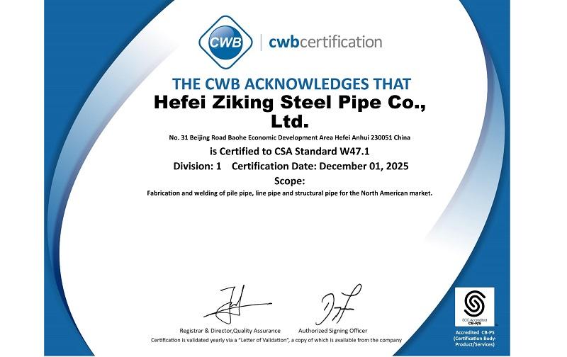 CWB CSA W47.1��֤