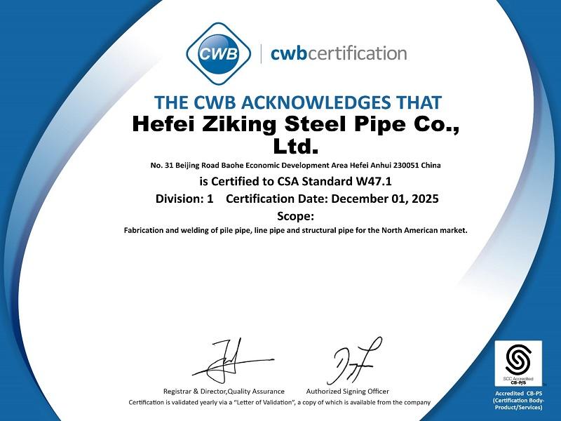 Ziking Has Obtained  the CWB certification